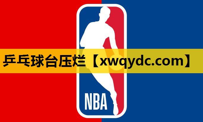 乒乓球台压烂 乒乓球台压烂
