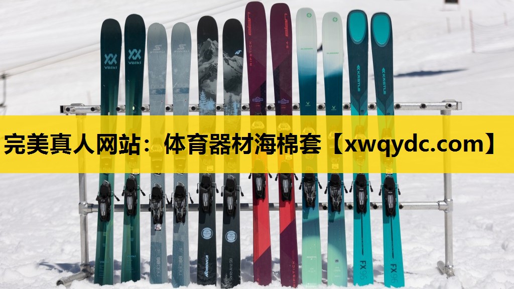 体育器材海棉套 体育器材海棉套