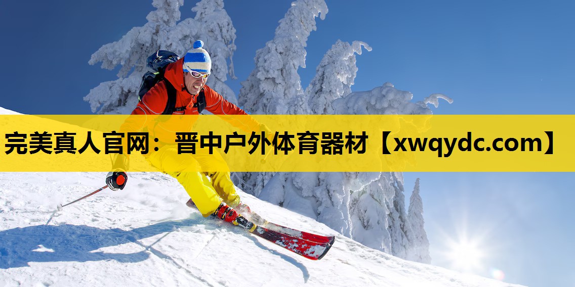 晋中户外体育器材 晋中户外体育器材