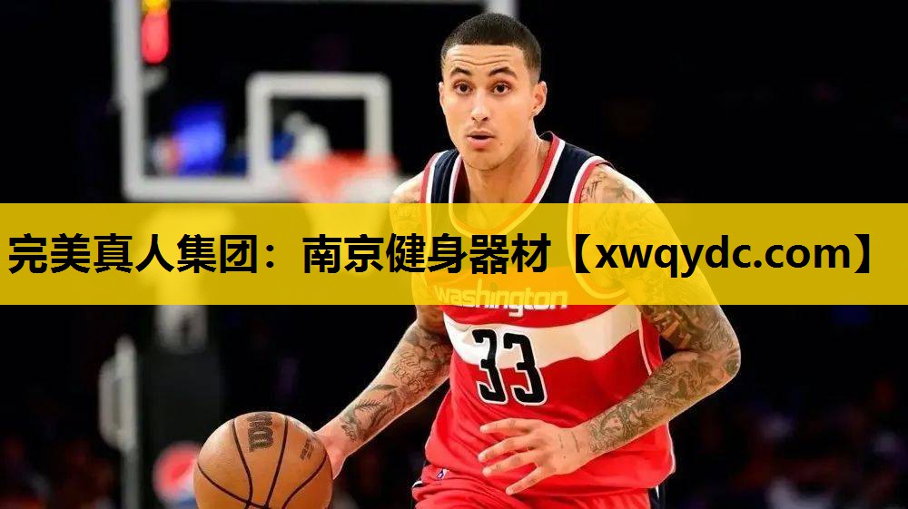 南京健身器材 南京健身器材