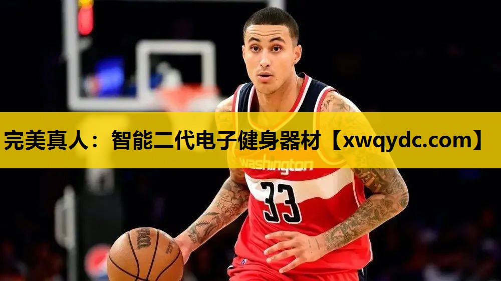 智能二代电子健身器材 智能二代电子健身器材